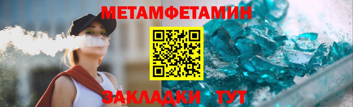 Магадан  Амфетамин Розовый  Амфетамин  Вход с VPN 