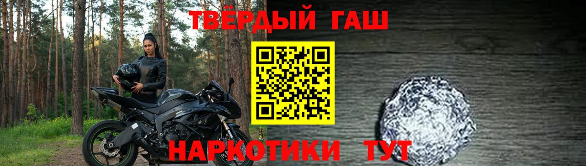 наркотики  Вход с VPN  ГАШ VHQ  Магадан  Гашиш hashish 