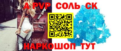 дурь Краснокаменск