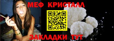 МДМА Краснодар