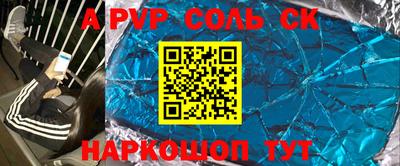гашиш Краснознаменск