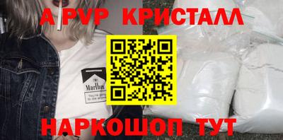 МДМА Краснодар