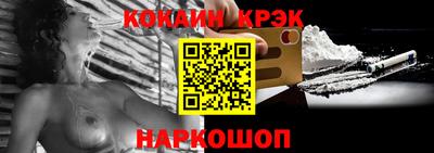 МДМА Краснодар