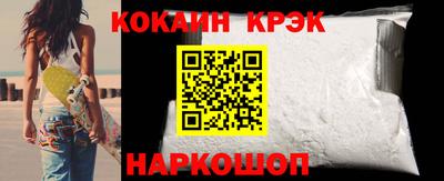 МДМА Краснодар