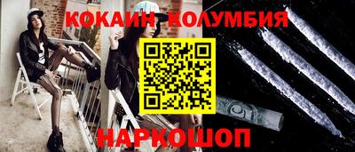 гашиш Краснознаменск