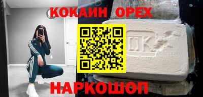 МДМА Краснодар