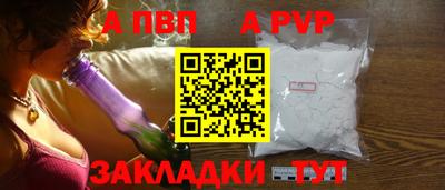 гашиш Краснознаменск