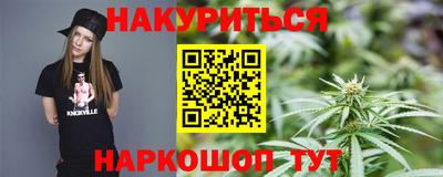 дурь Краснокаменск