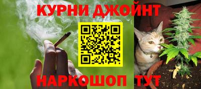 гашиш Краснознаменск