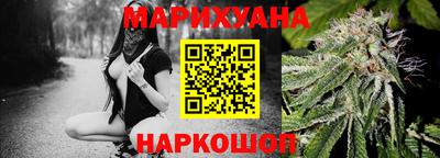 дурь Краснокаменск