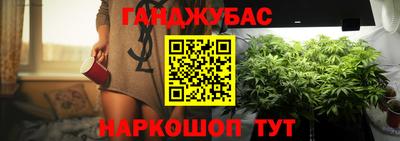 гашиш Краснознаменск