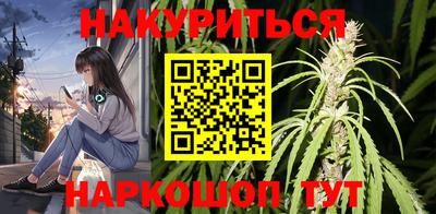 дурь Краснокаменск