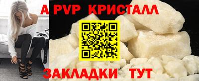 дурь Краснокаменск