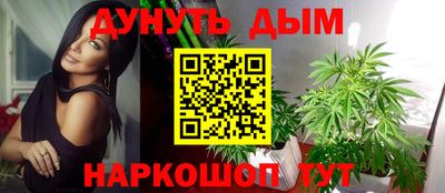 дурь Краснокаменск