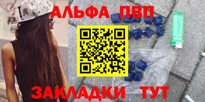 МДМА Краснодар