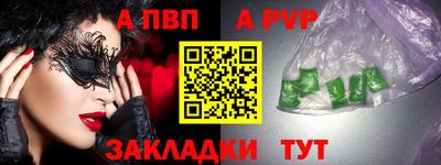 дурь Краснокаменск