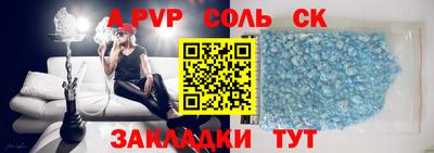 МДМА Краснодар