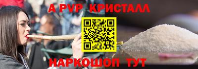 дурь Краснокаменск