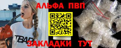 дурь Краснокаменск
