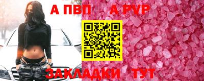 гашиш Краснознаменск