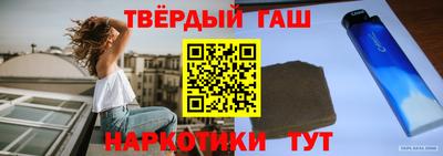 дурь Краснокаменск