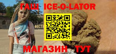 гашиш Краснознаменск
