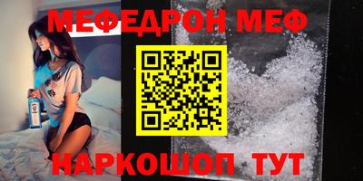 дурь Краснокаменск
