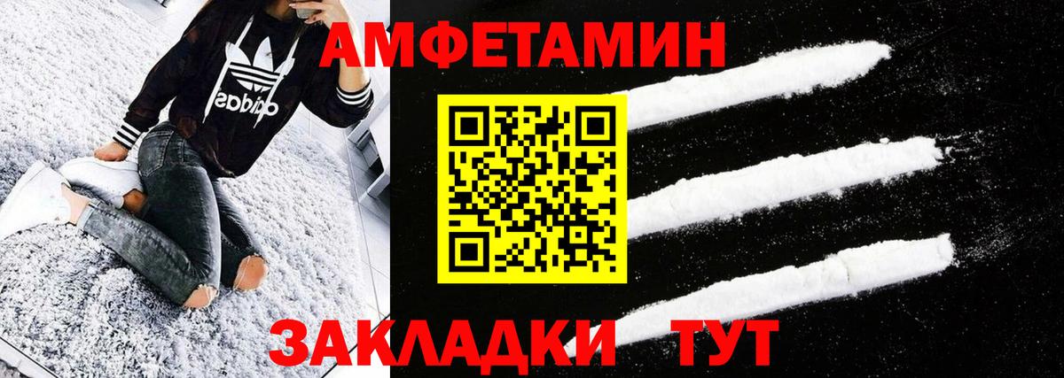 Первитин винт  Вход с VPN  Магадан  Первитин винт 