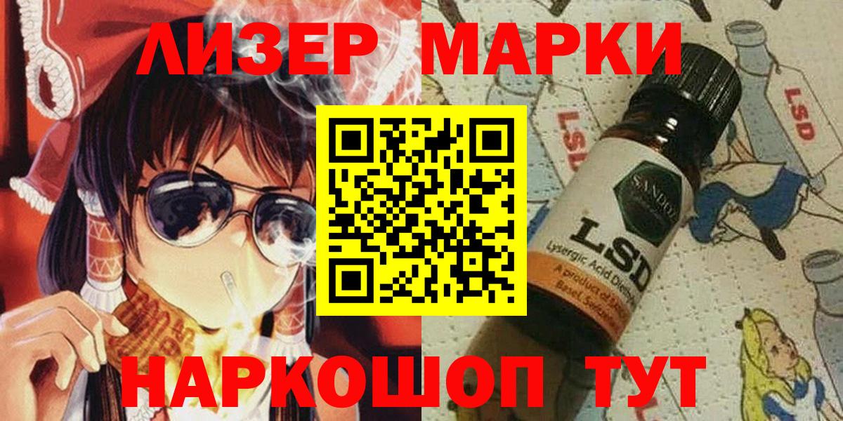 Марки NBOMe 1,5мг  дарнет шоп  Магадан  Вход с VPN  Марки NBOMe 1,5мг 