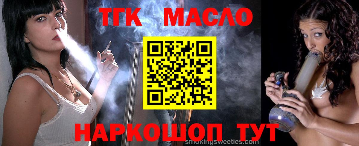 Дистиллят ТГК концентрат Магадан