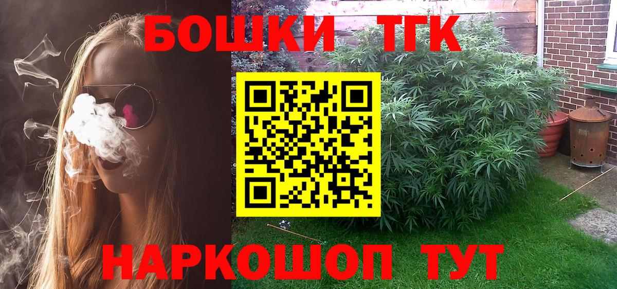 Магадан  Бошки Шишки индика  Вход с VPN  Марихуана LSD WEED  Канабис AK-47 