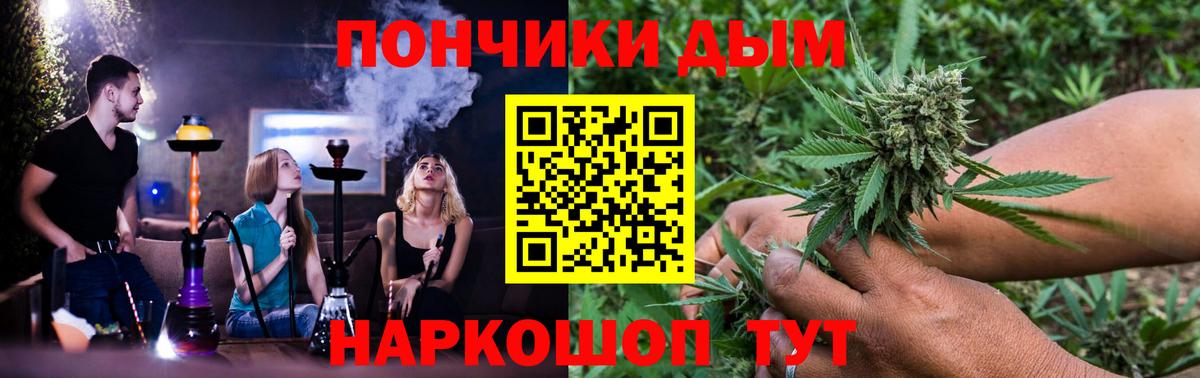 Конопля план Магадан